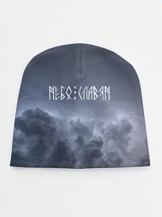 Детская шапка / НЕБО СЛАВЯН | СЛАВЯНСТВО