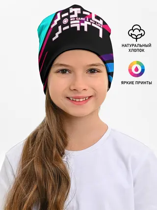 Детская шапка / NO GAME NO LIFE LOGO