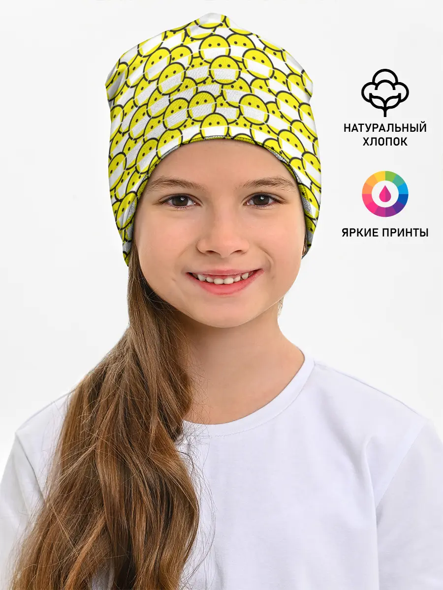 Детская шапка / Смайлики в Масках
