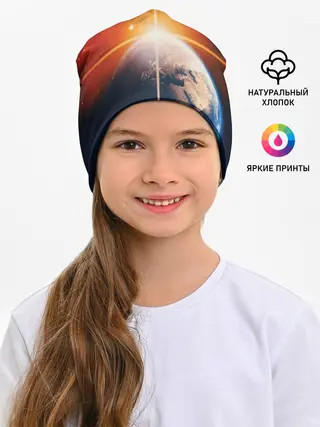 Детская шапка / Космос земля 3D