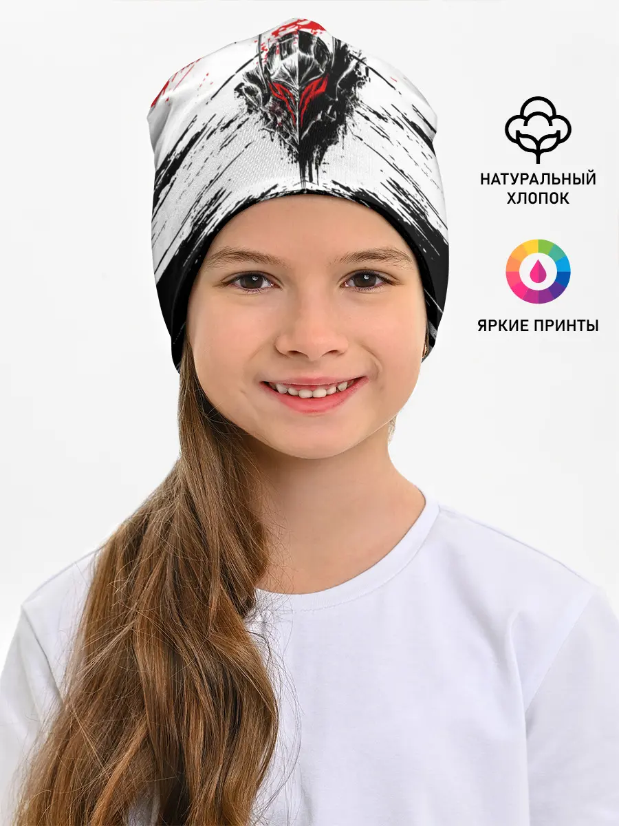 Детская шапка / Броня Берсерка.
