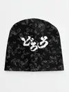 Детская шапка / DORORO PATTERN | ПАТТЕРН ЛОГО