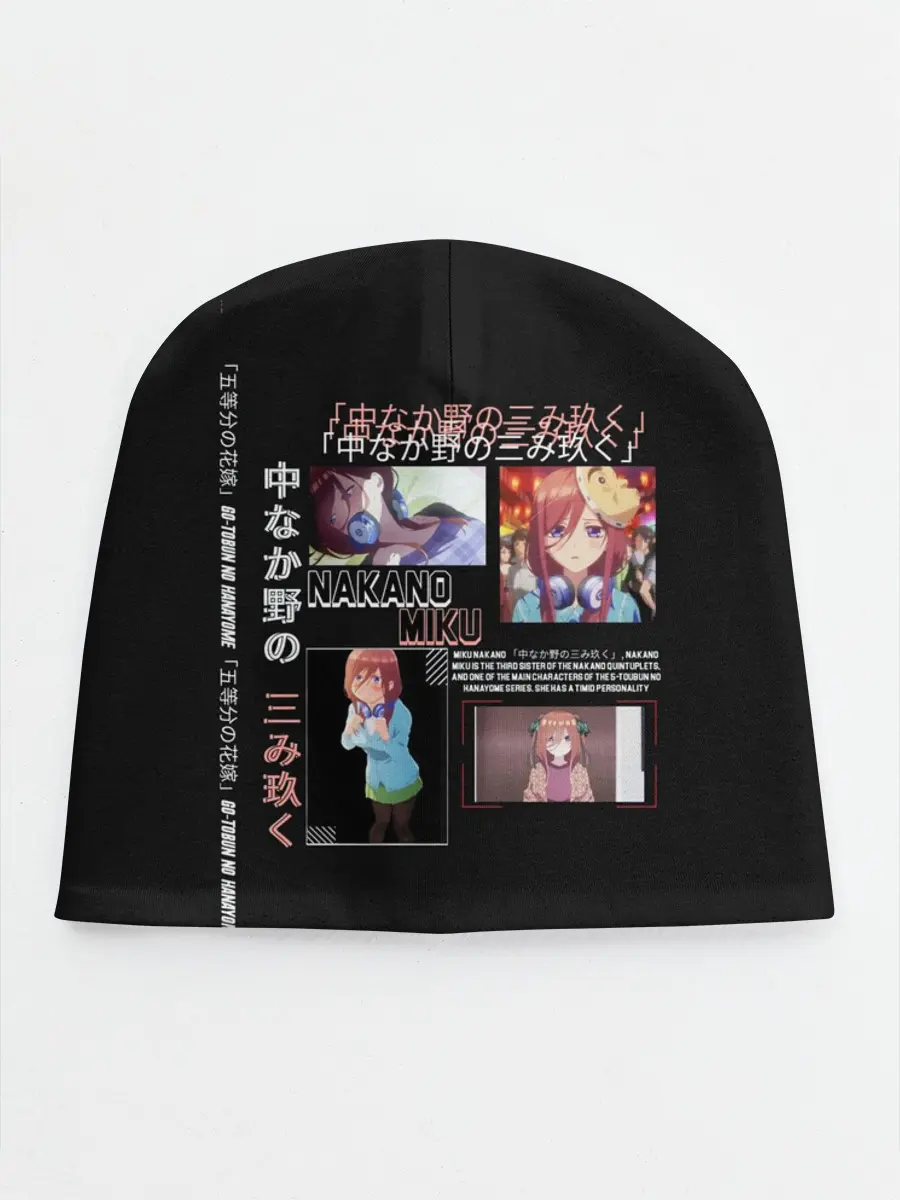 Детская шапка / Накано Мику 5 невест