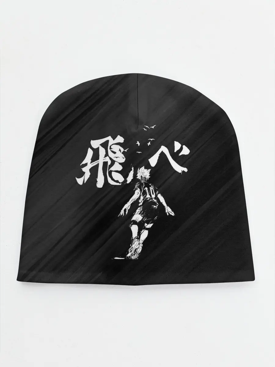 Детская шапка / Fly high Шоё Хината | Haikyuu!!