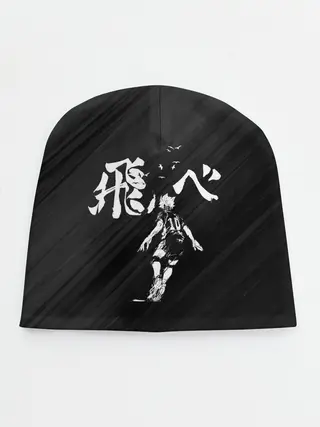 Детская шапка / Fly high Шоё Хината | Haikyuu!!