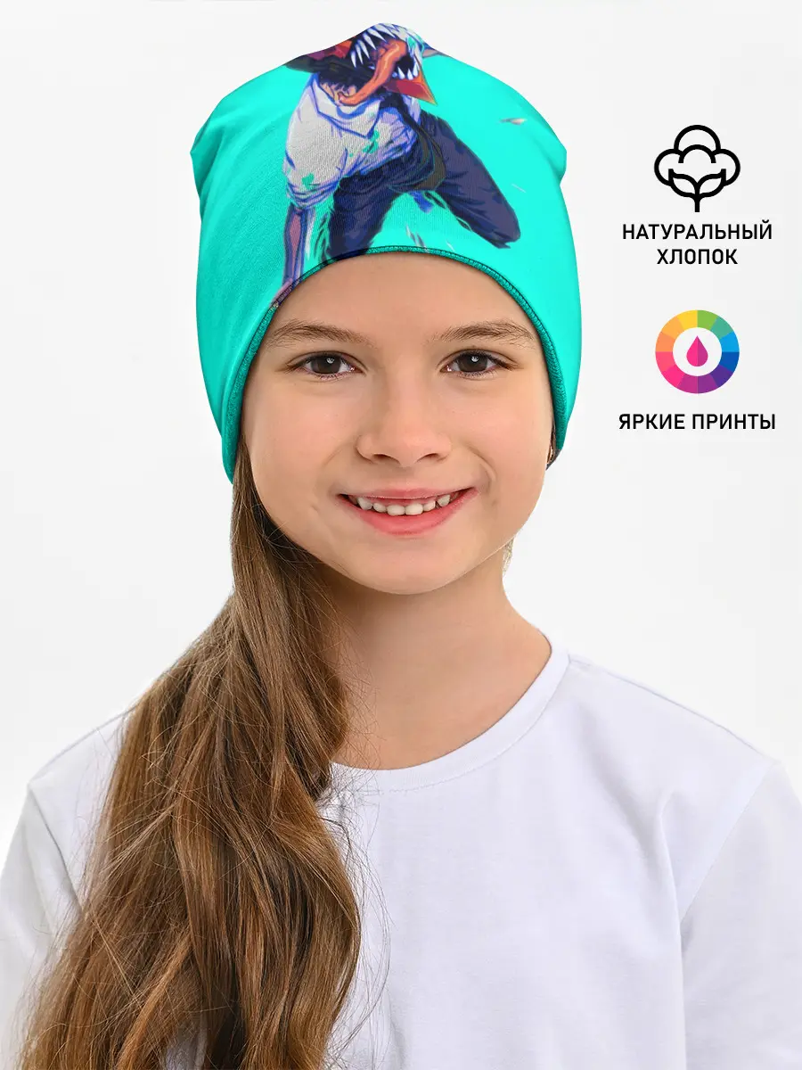 Детская шапка / ЧЕЛОВЕК БЕНЗОПИЛА ДЕНДЖИ