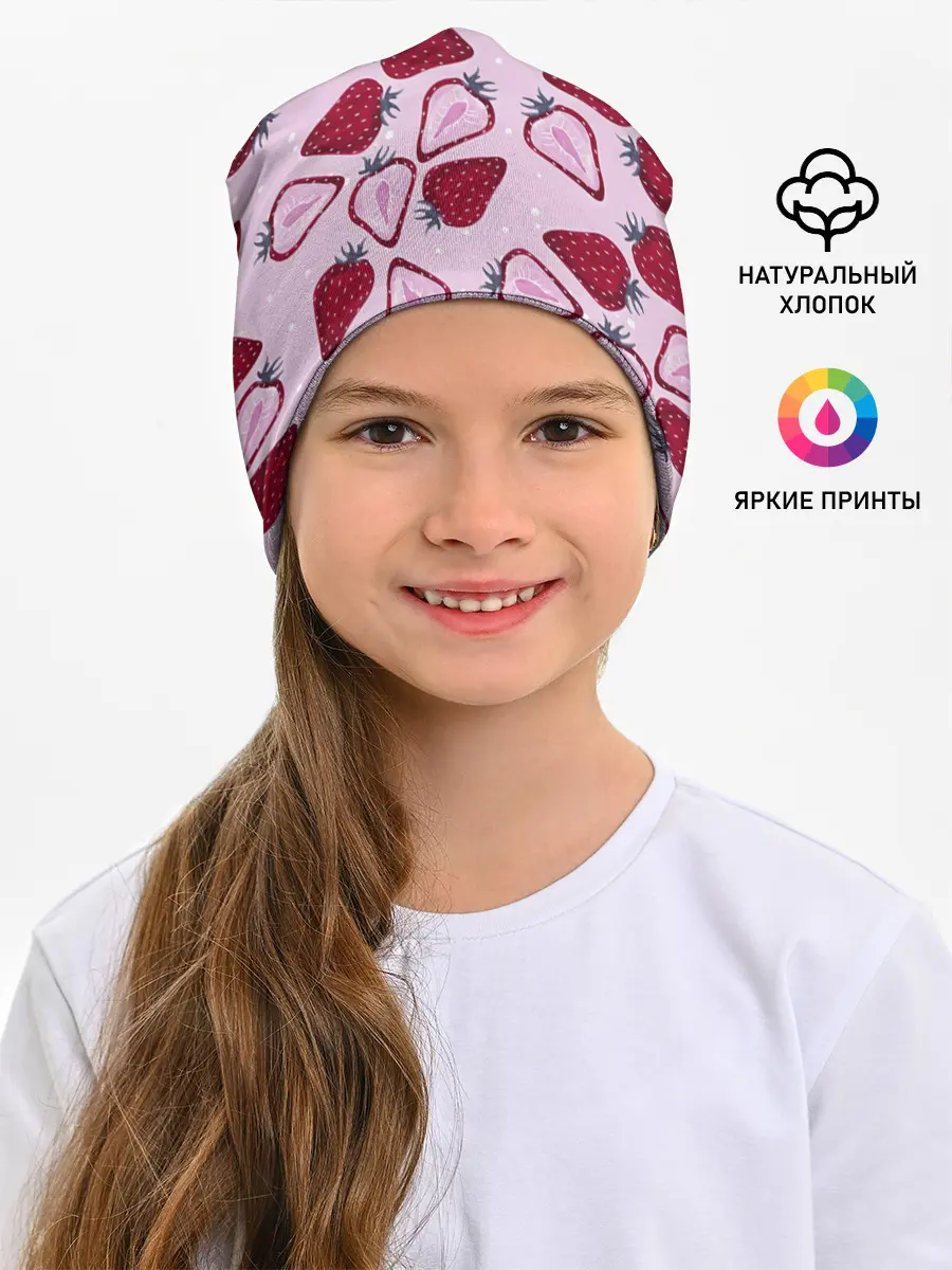 Детская шапка / Клубничка