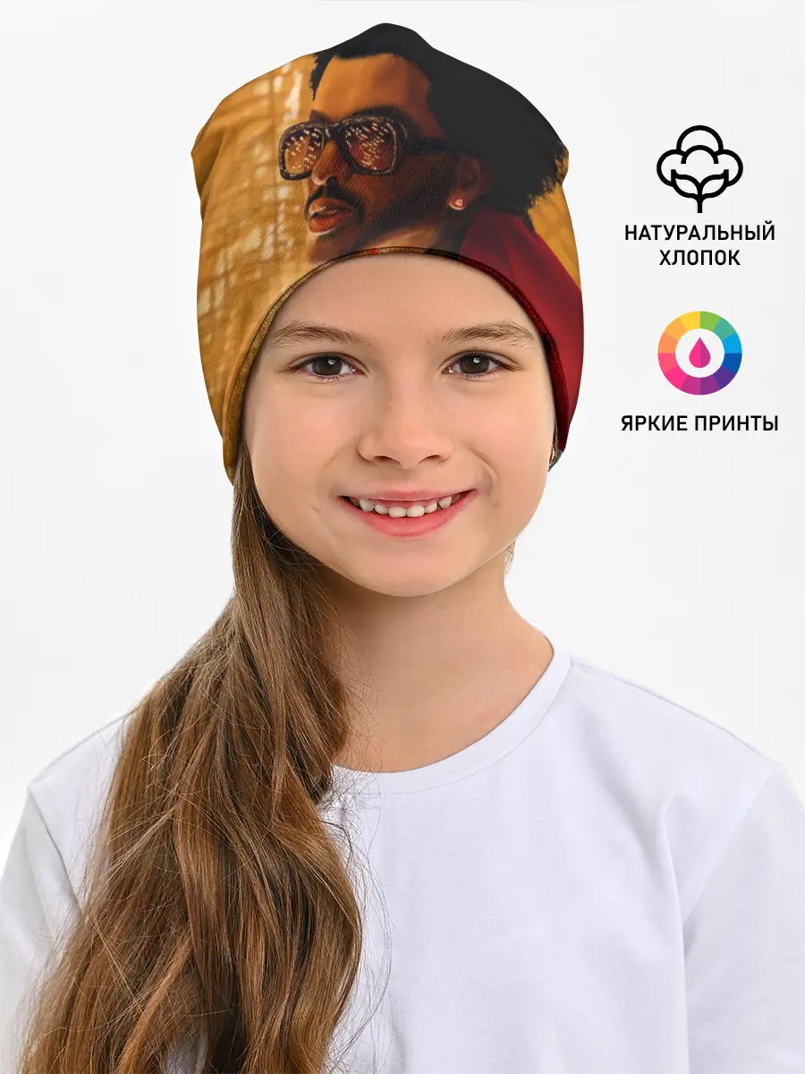 Детская шапка / After Hours - The Weeknd