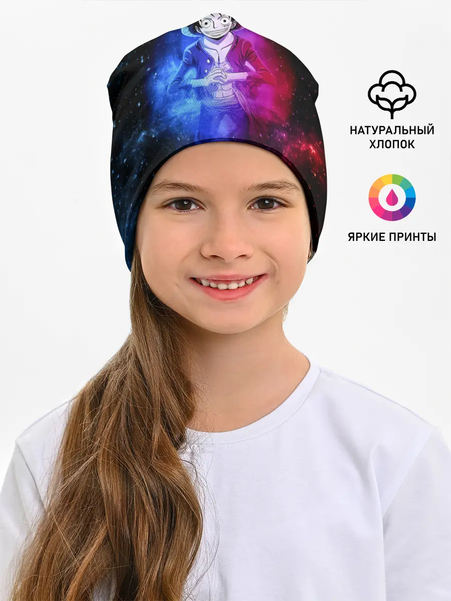 Детская шапка / Космический Луффи One Piece