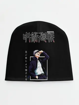Детская шапка / Gojo Satoru Магическая битва