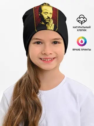 Детская шапка / Хэтфилд