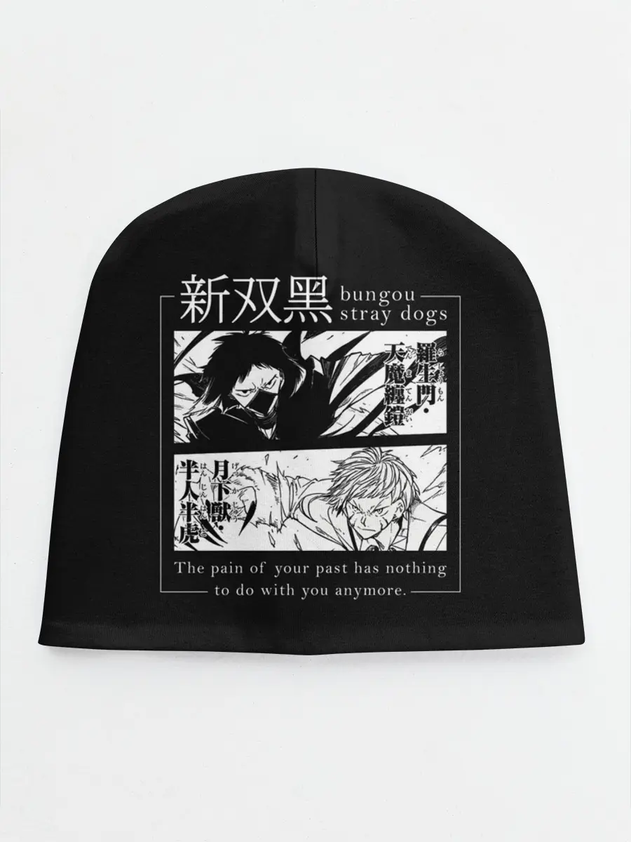 Детская шапка / Бродячие псы Ацуши и акутагава