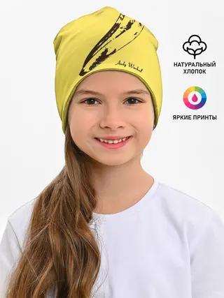 Детская шапка / Энди Уорхол - Банан