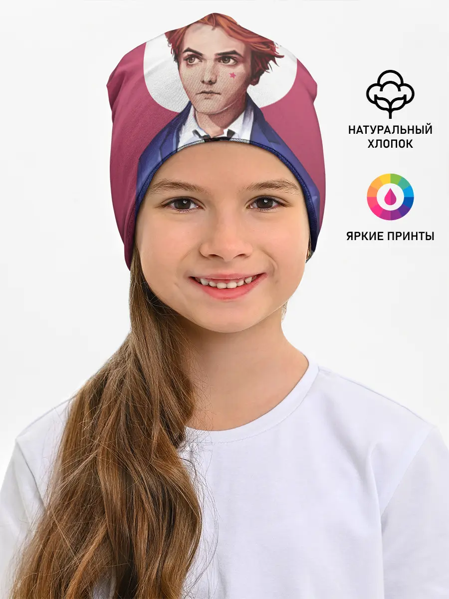 Детская шапка / Уэй