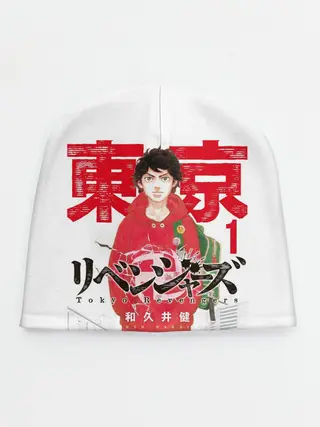 Детская шапка / ТОКИЙСКИЕ МСТИТЕЛИ 1