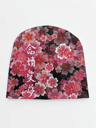 Детская шапка / Иероглифы и Сакура 3D