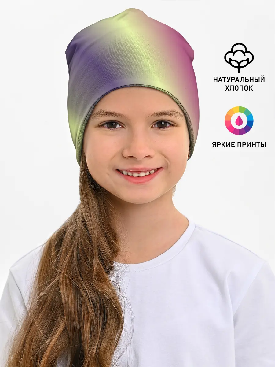 Детская шапка / Настроение