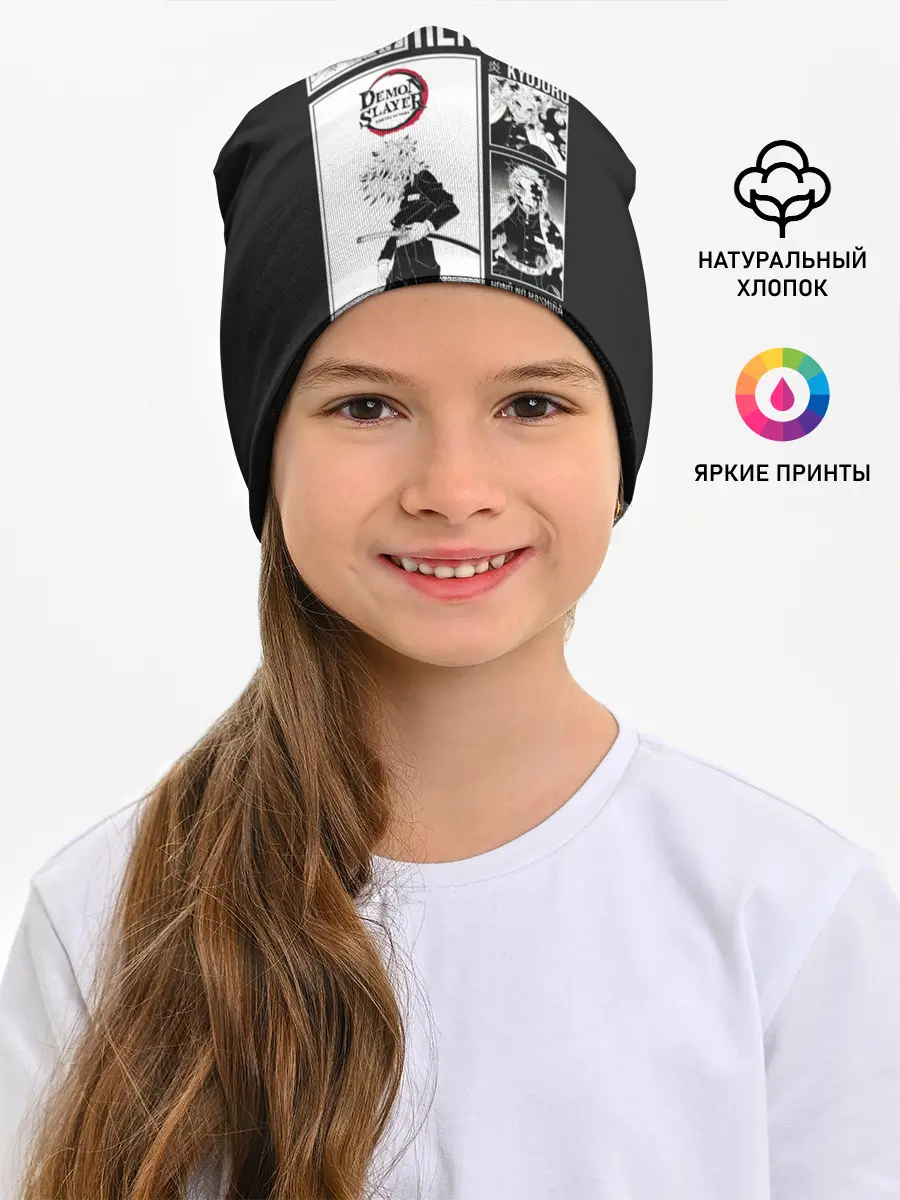 Детская шапка / Rengoku