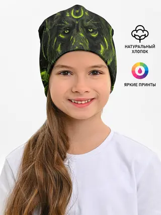 Детская шапка / Эзотерический Волк