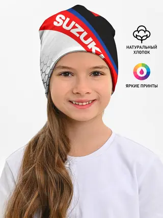 Детская шапка / SUZUKI / СУЗУКИ / МОТОСПОРТ