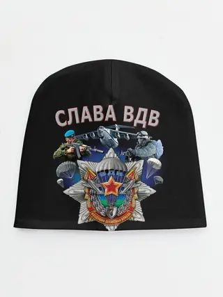 Детская шапка / За ВДВ