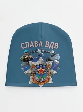 Детская шапка / Виват ВДВ