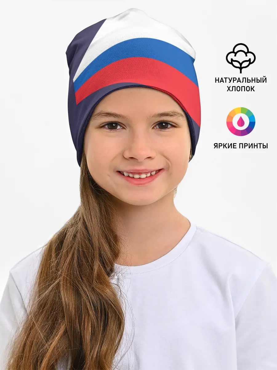 Детская шапка / Токио 2021 Форма России