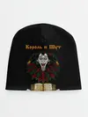 Детская шапка / Альбомы | КиШ