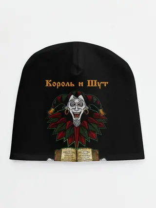 Детская шапка / Альбомы | КиШ