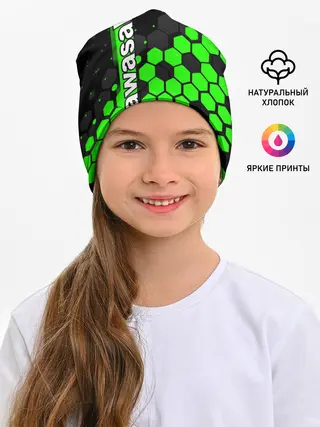 Детская шапка / KAWASAKI / КАВАСАКИ