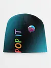 Детская шапка / Поп Ит
