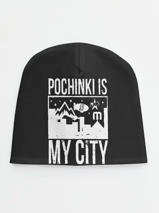 Детская шапка / Я из Починок