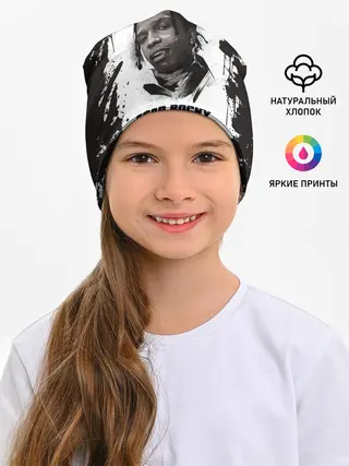 Детская шапка / АСАП | ASAP ROCKY