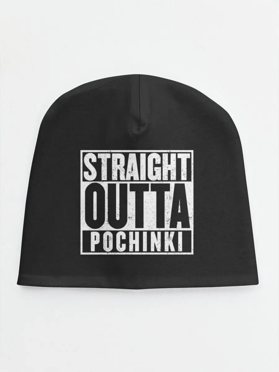 Детская шапка / Прыгаем в Починки