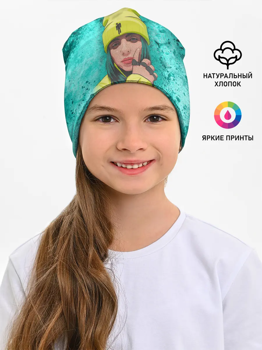 Детская шапка / BILLIE EILISH | БИЛЛИ АЙЛИШ