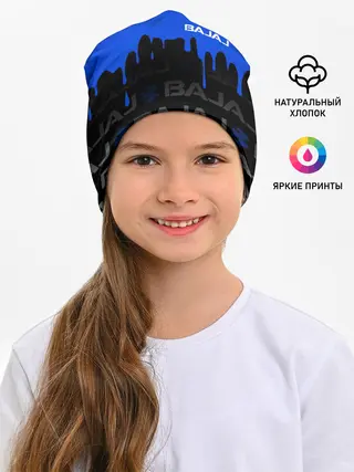 Детская шапка / BAJAJ / БАДЖАДЖ / SPORT