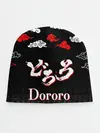 Детская шапка / ДОРОРО / DORORO / ЛОГО