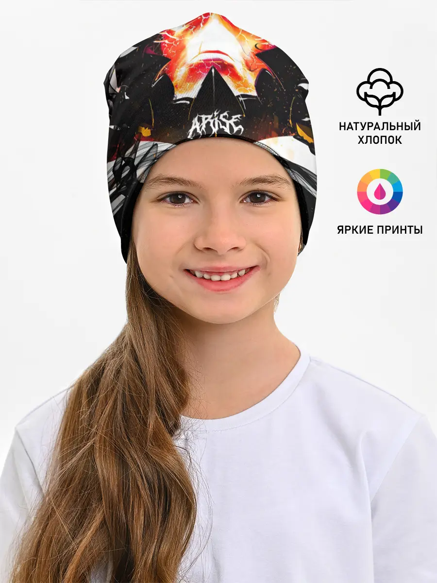 Детская шапка / Поднятие уровня в одиночку