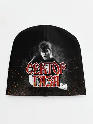 Детская шапка / Сектор Газа