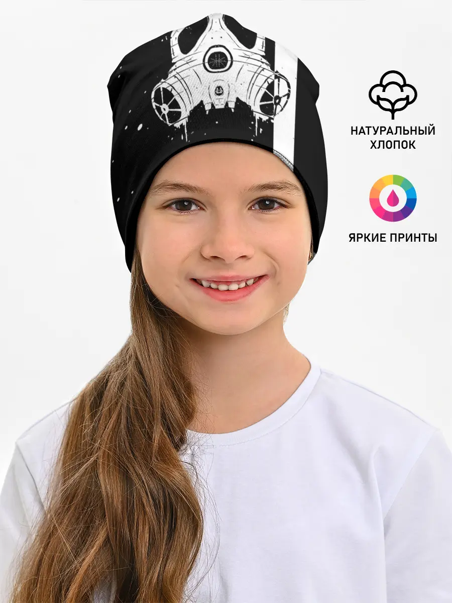 Детская шапка / Сектор Газа противогаз
