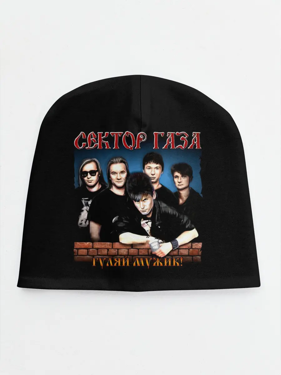 Детская шапка / ГУЛЯЙ МУЖИК! Сектор Газа