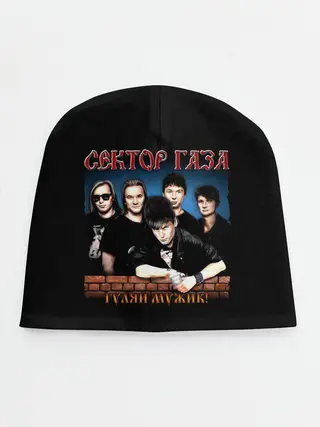 Детская шапка / ГУЛЯЙ МУЖИК! Сектор Газа