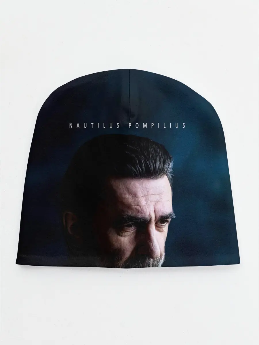 Детская шапка / Nautilus Pompilius Вячеслав Бутусов