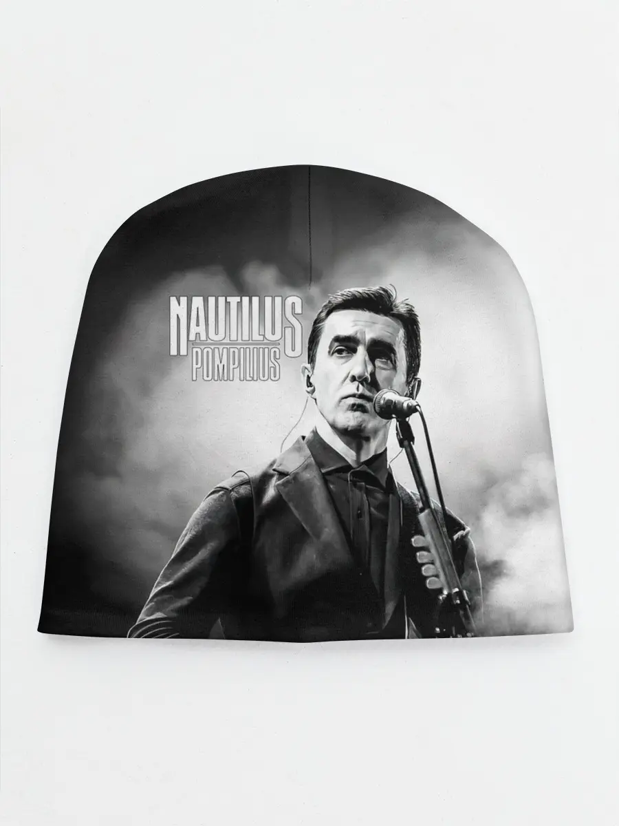 Детская шапка / Вячеслав Бутусов Наутилус Помпилиус