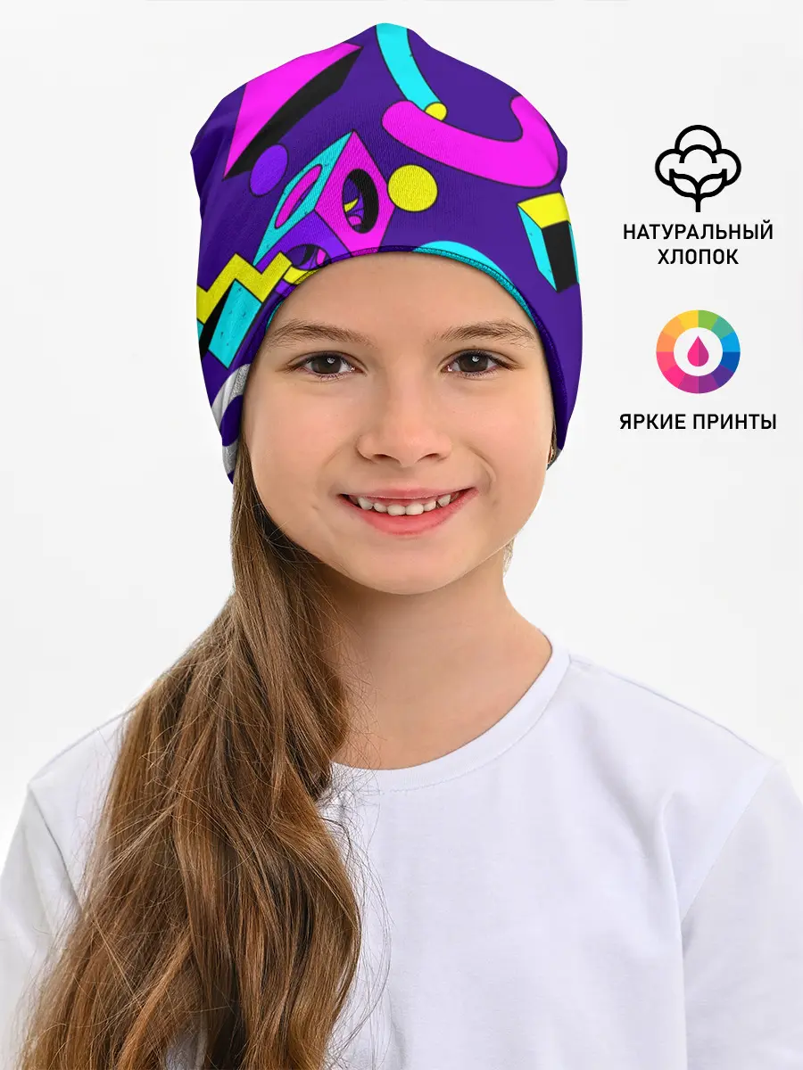 Детская шапка / Геометрические фигуры