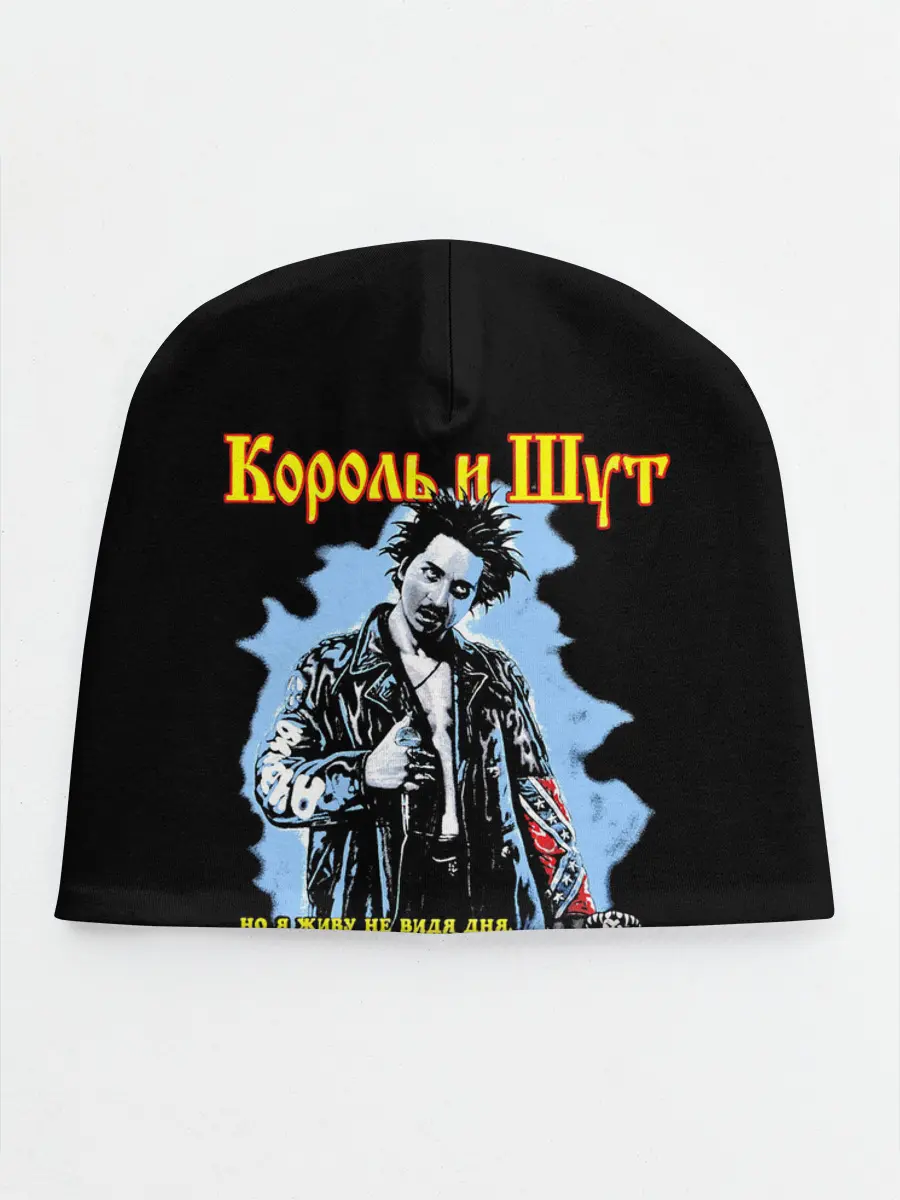 Детская шапка / Горшок Жив