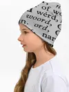 Детская шапка / Текст из словоря
