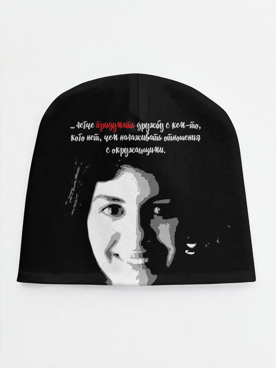 Детская шапка / Легче придумать дружбу …