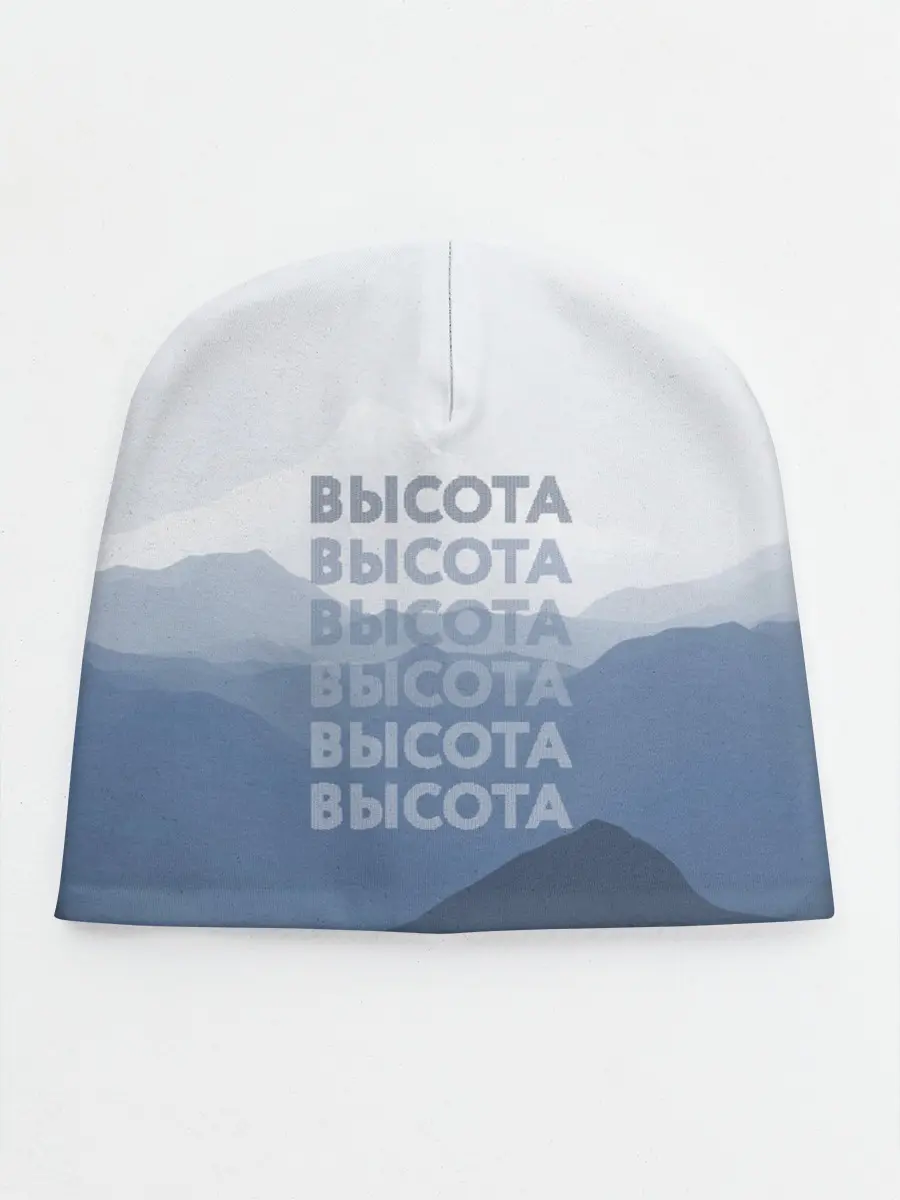 Детская шапка / Высота