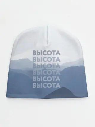 Детская шапка / Высота